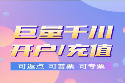 揭秘网络推广开户的五大成功案例
