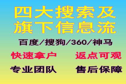 某餐饮企业如何通过百度搜索推广扩大品牌影响力